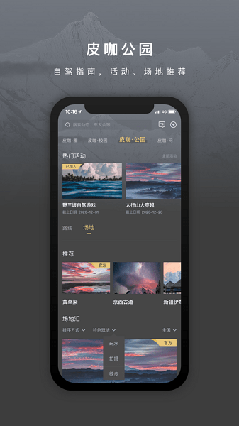 长城炮v3.8.9