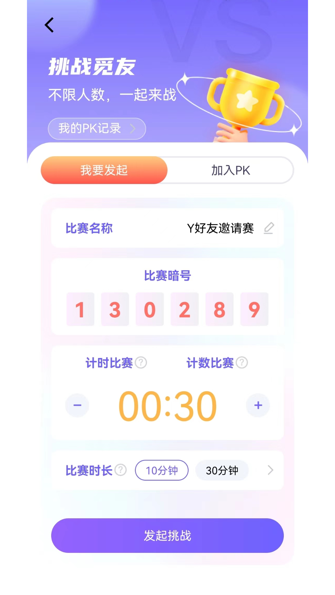 秀觅趣动v1.5.1