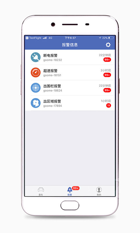 车在线v1.0.3