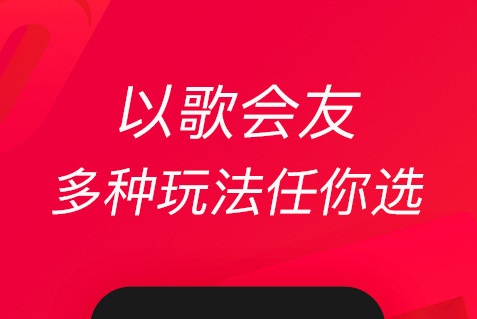 热门学唱歌的软件排行榜