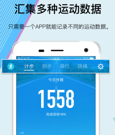 记录跑步app合集