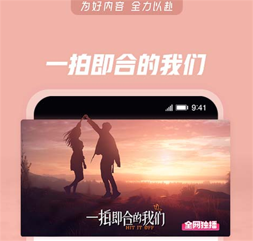 能下载电影的APP盘点