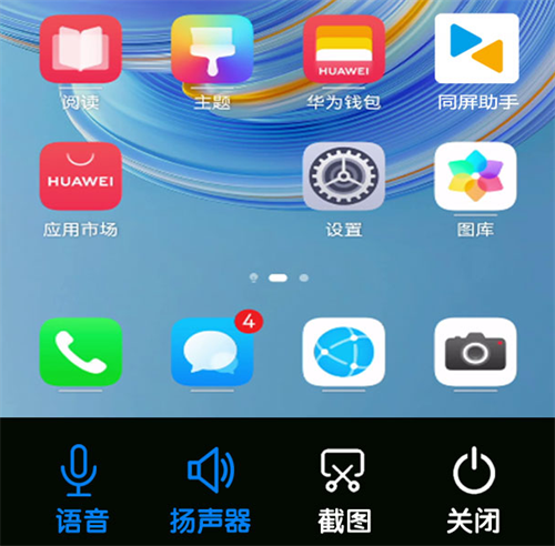 能为大家实现同屏的APP盘点