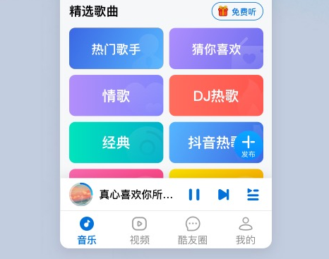 热门的听歌app排行