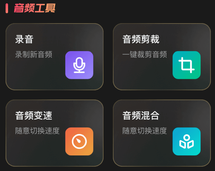 最受欢迎的调音器软件盘点