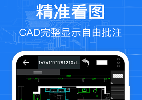 电路设计类软件盘点