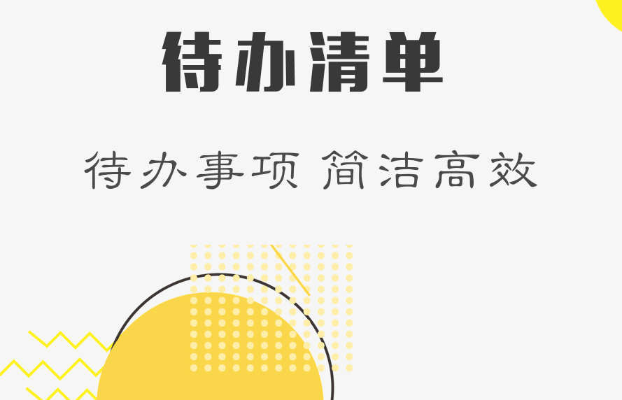 可以控制APP打开时间的软件盘点