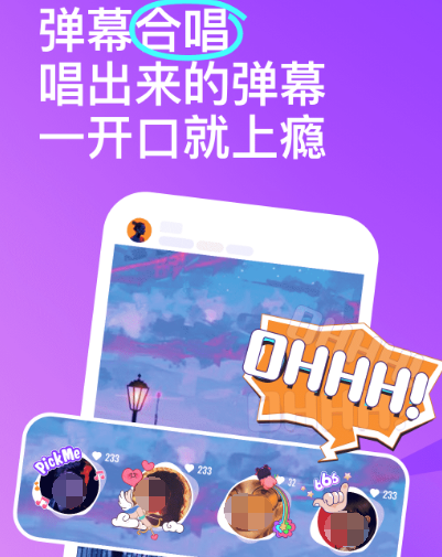 可剪裁音乐的app推荐