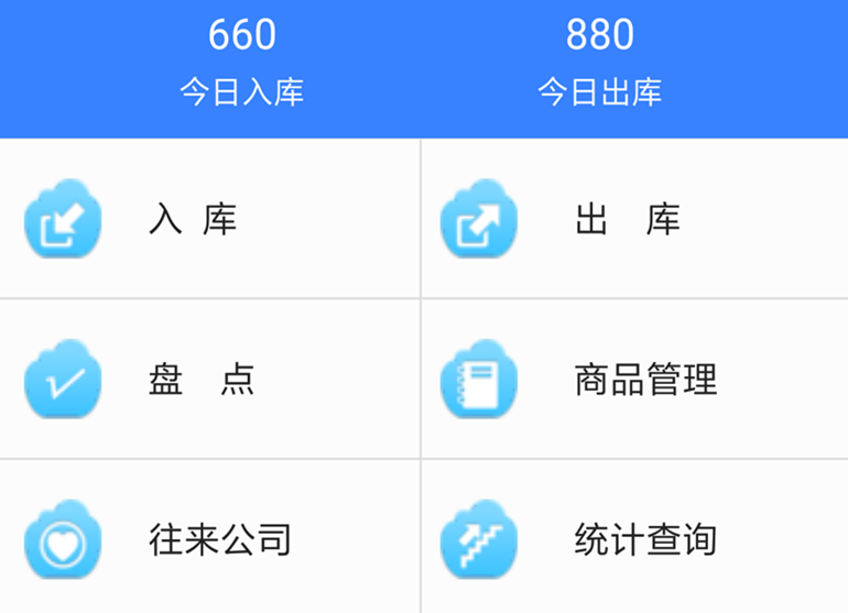 好用的生产排程软件盘点