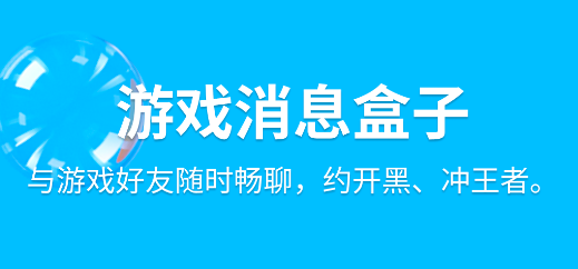 好用的社交软件分享