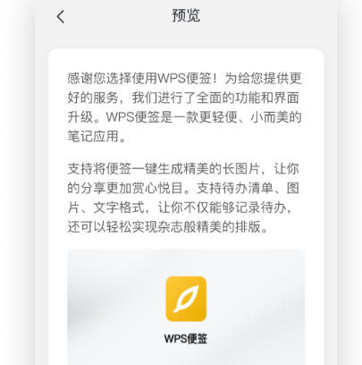 实用的记事本app推荐