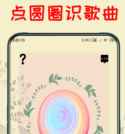 可以免费听歌的app合集