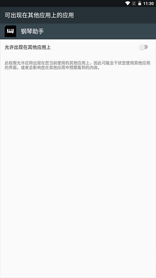 蛋仔派对piser钢琴助手怎么用