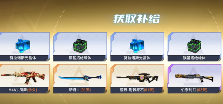 火线精英2武器选什么好