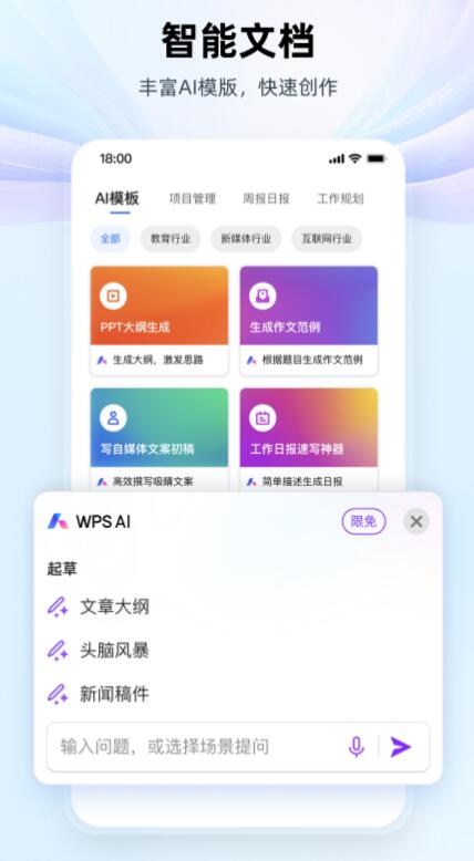 方便的图片转pdfapp有什么