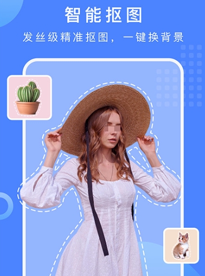 热门的手机抠图APP合集