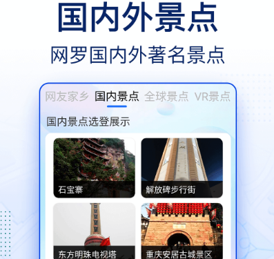 怀化乘坐公交车app大全