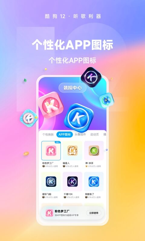 好用的音乐app推荐有哪些