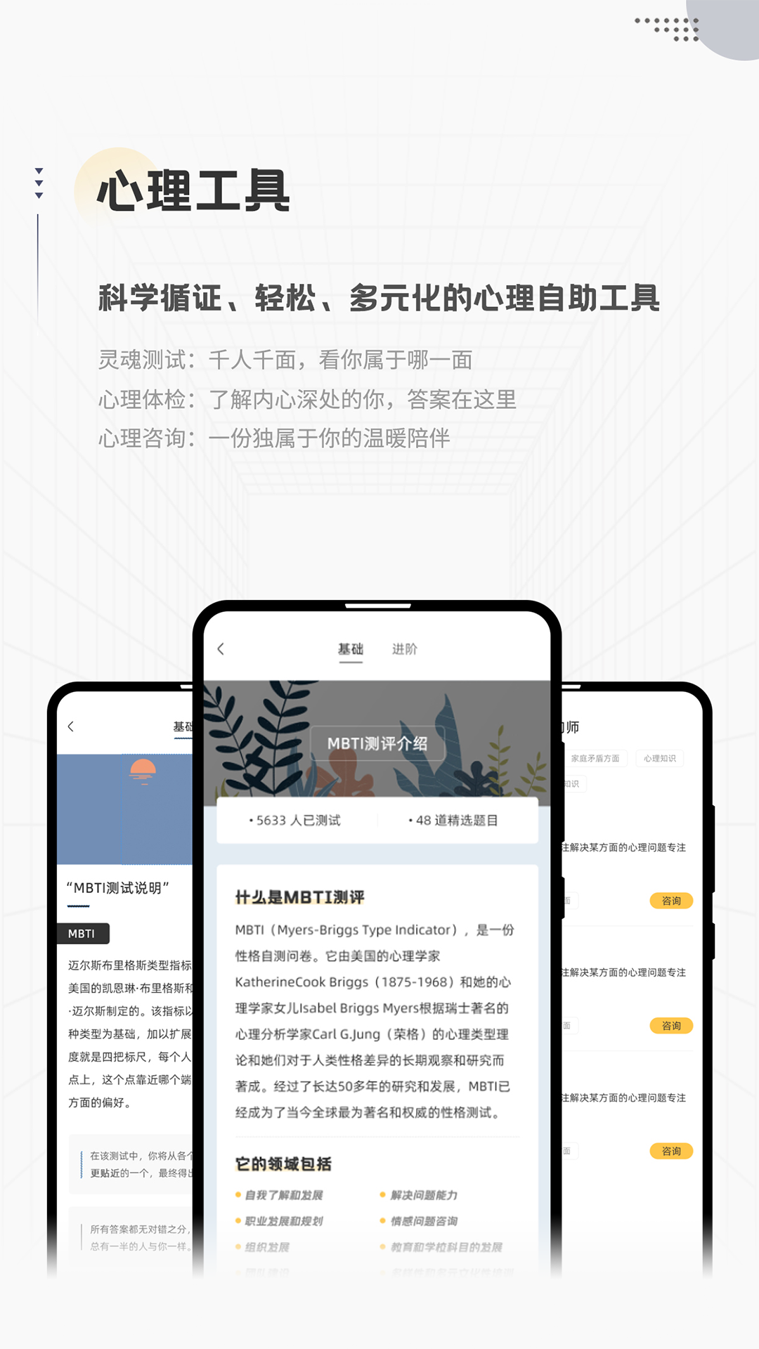 bettercare下载