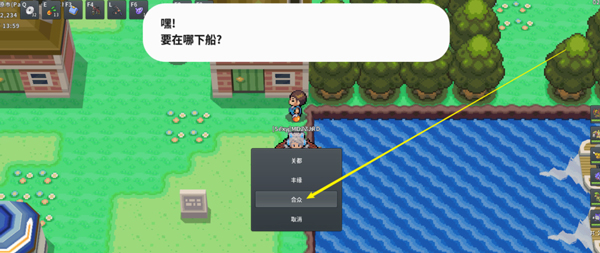 pokemmo速度努力值在哪刷