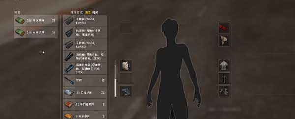 pubg怎么扔一部分东西