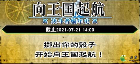 游戏王决斗链接进化恐龙稳定卡组推荐