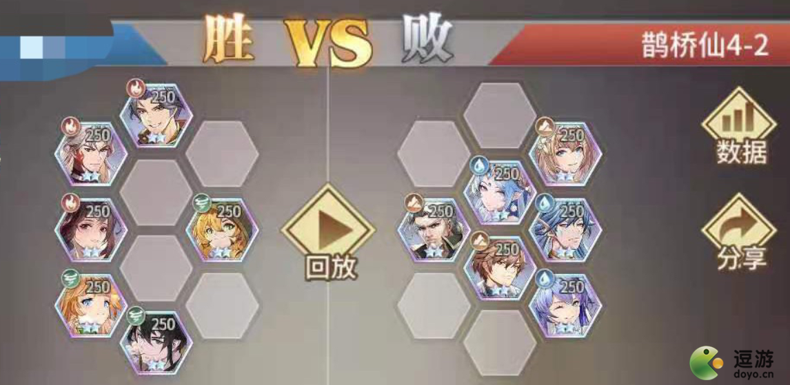 斗罗大陆武魂觉醒鹊桥仙4-2通关阵容攻略