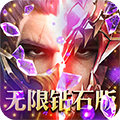 魔界战记(无限钻石版)