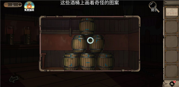 密室逃脱绝境系列8酒店惊魂第二天怎么过