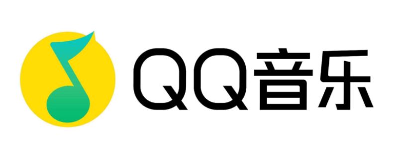 qq音乐logo高清图图片