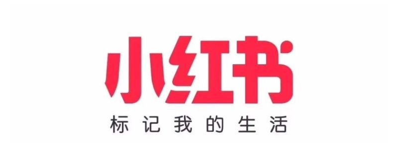 小红书怎么修改名字