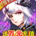 女神联盟2无限抽卡服