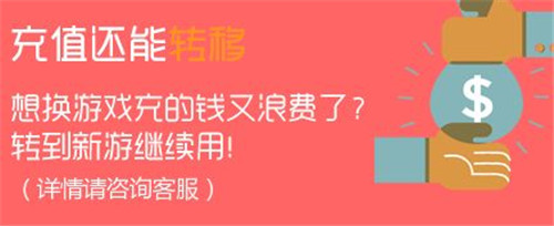 bt游戏送首充盒子下载_bt游戏送首充盒子官方下载