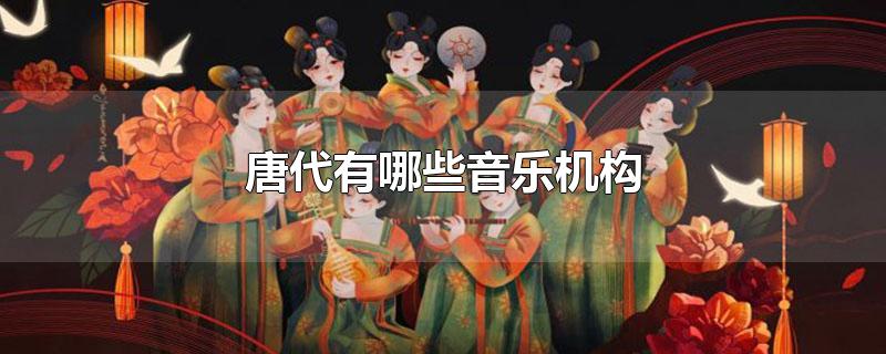 邻家音乐教学