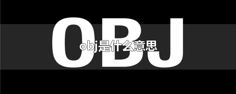 dcimb是什么意思（英文dcim是什么意思）〔dcim是什么意思中文翻译〕