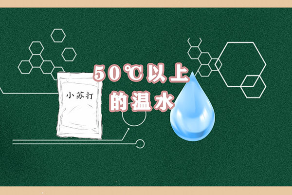 小苏打的学名叫什么-最新小苏打的学名叫什么整理解答