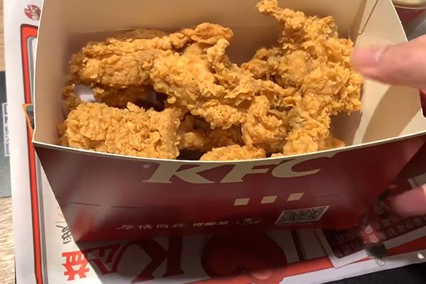 kfc什么意思-最新kfc什么意思整理解答