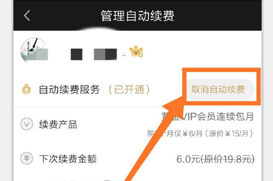 自动续费扣的钱能退吗-最新自动续费扣的钱能退吗整理解答