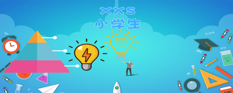 xxs是什么意思-最新xxs是什么意思整理解答