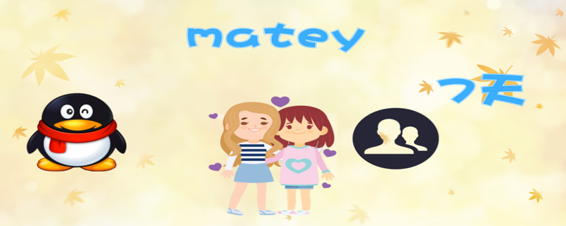 matey什么意思-最新matey什么意思整理解答