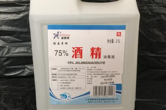 八四消毒液和酒精能同时用吗-最新八四消毒液和酒精能同时用吗整理解答