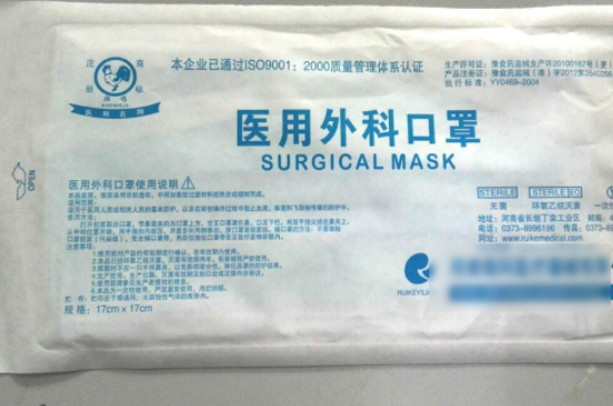 医用外科口罩是灭菌的吗-最新医用外科口罩是灭菌的吗整理解答