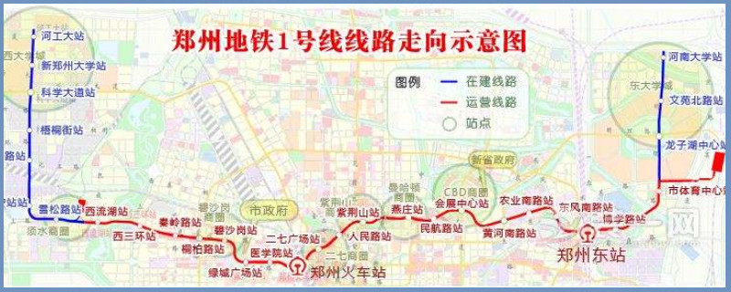 郑州地铁一号线站点图-最新郑州地铁一号线站点图整理解答