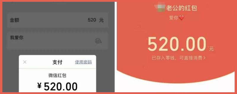 一对一红包怎么超过200