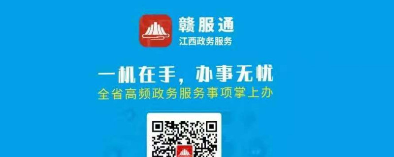 南昌怎么预约口罩-最新南昌怎么预约口罩整理解答