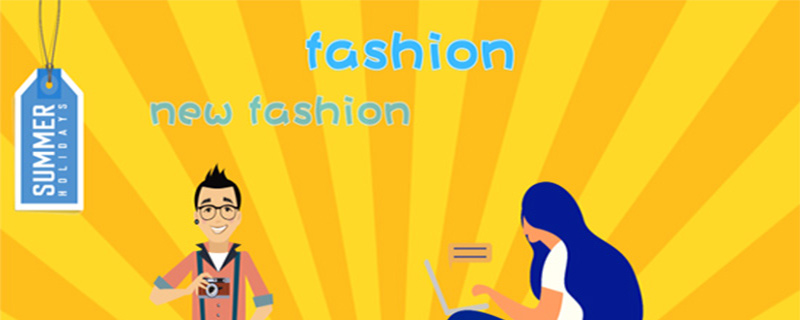 fashion是什么牌子-最新fashion是什么牌子整理解答