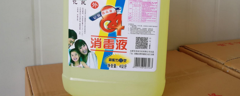 消毒水是易燃品吗