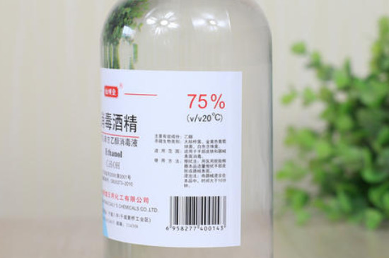 75度酒精能燃烧吗-最新75度酒精能燃烧吗整理解答