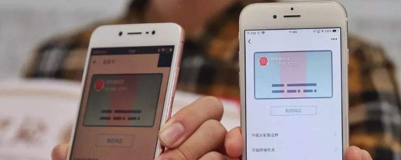 网上能办理身份证吗-最新网上能办理身份证吗整理解答