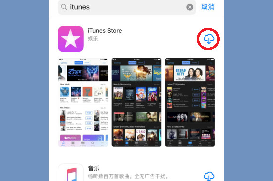 itunes怎么下载-最新itunes怎么下载整理解答